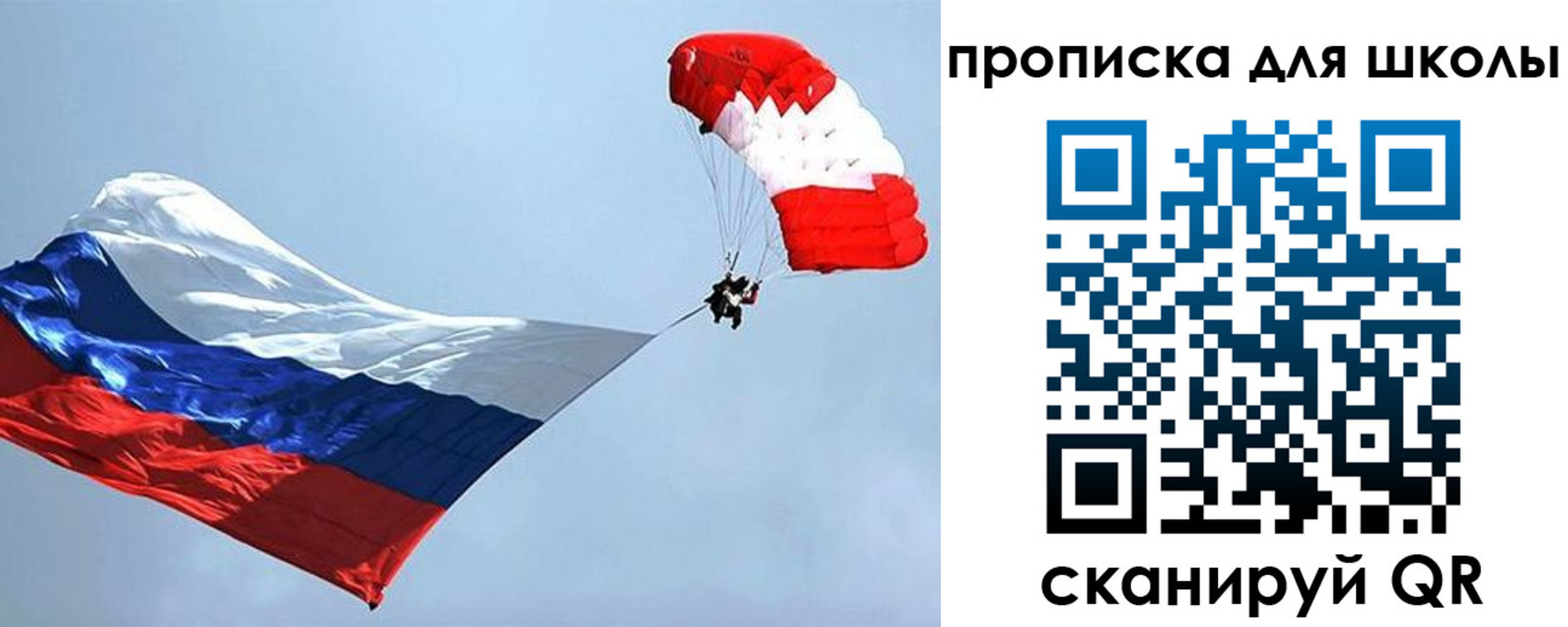 временная регистрация в Сорске