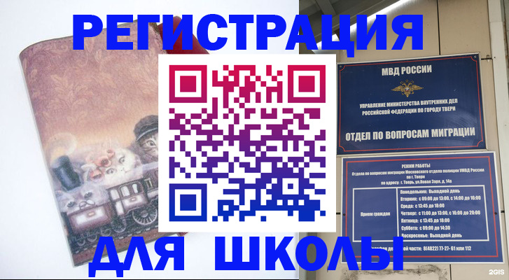 пропишу в квартире в Сорске